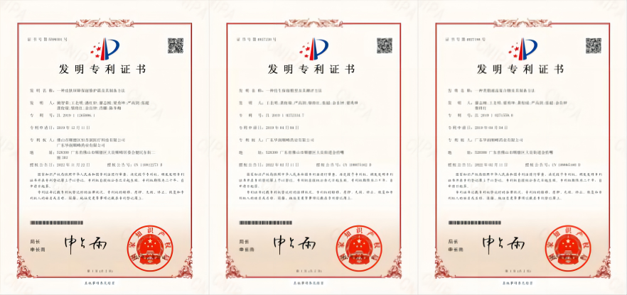 發(fā)名專利.png